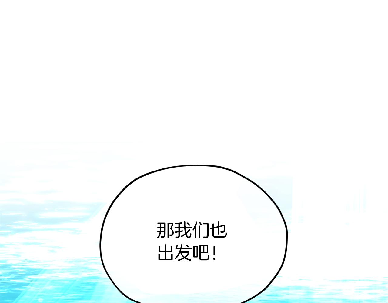 第48话 拼死决斗227