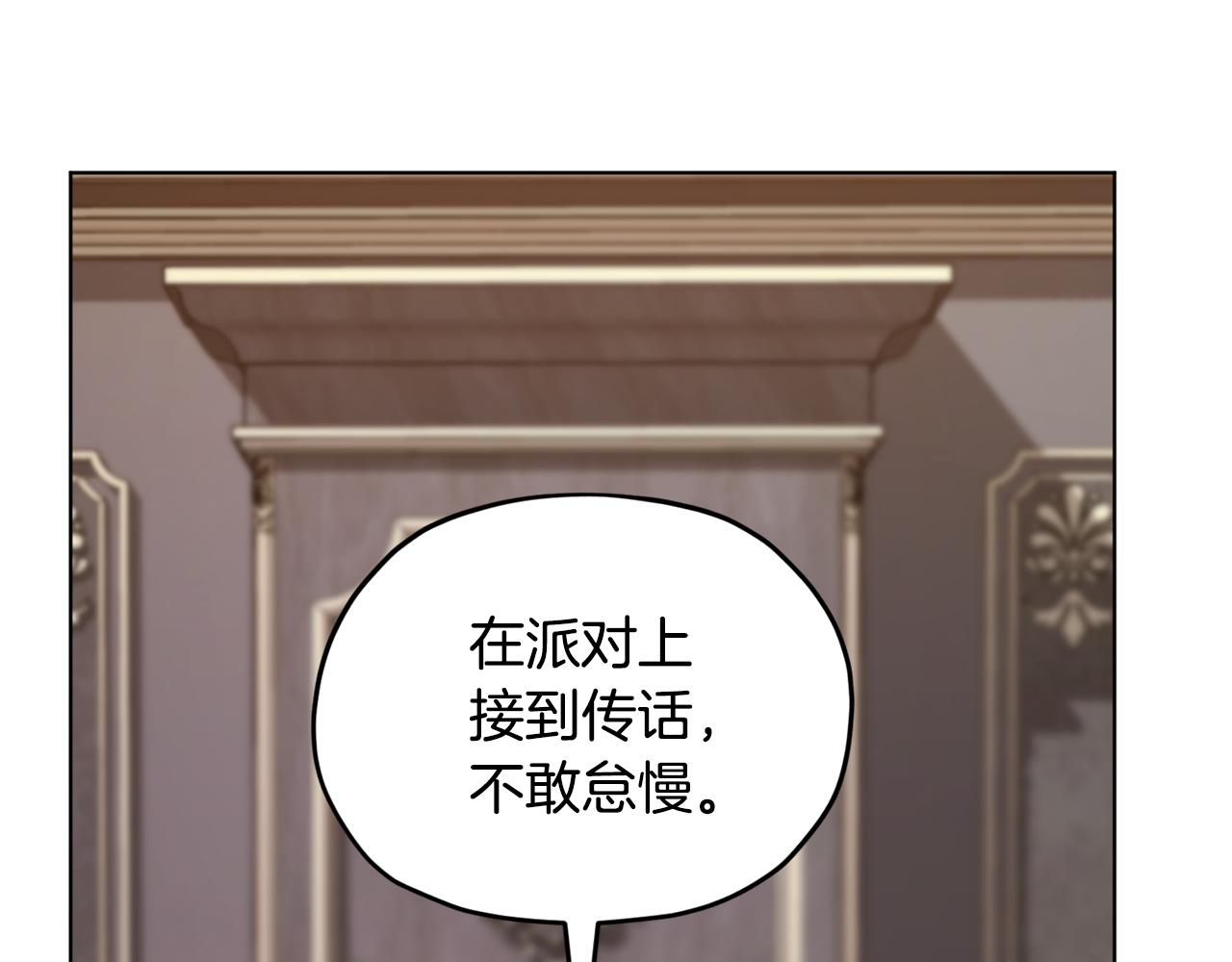 第103话 情况不妙172