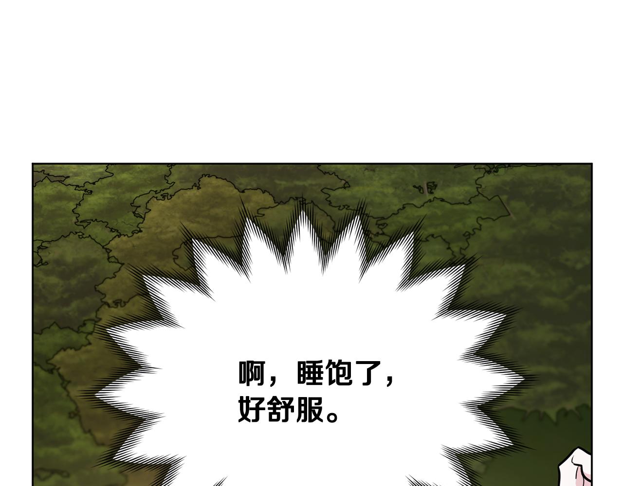 第107话 进水里休息好舒服194