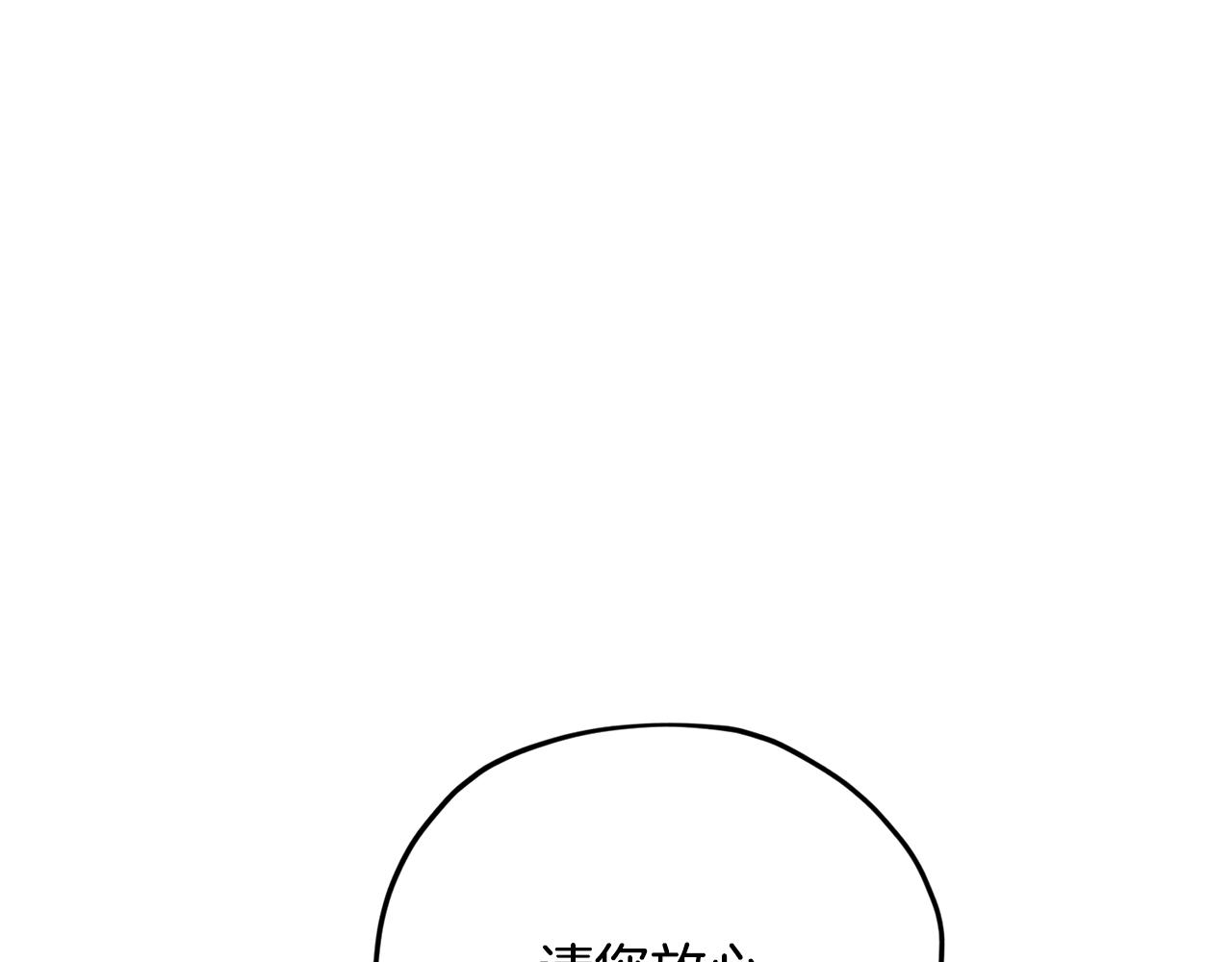 第15话 尊贵的客人115