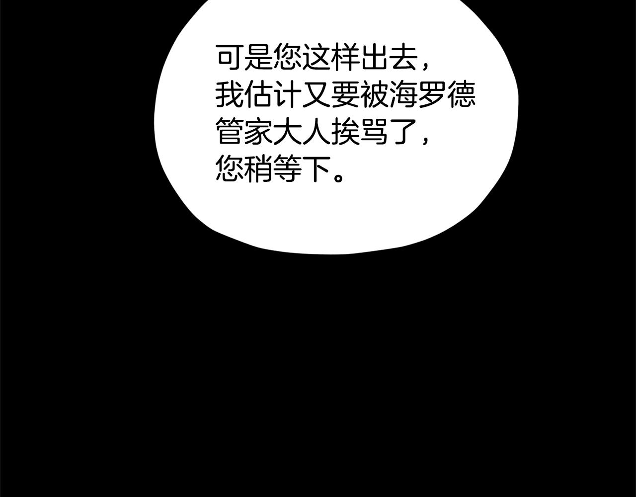 第10话 上药62