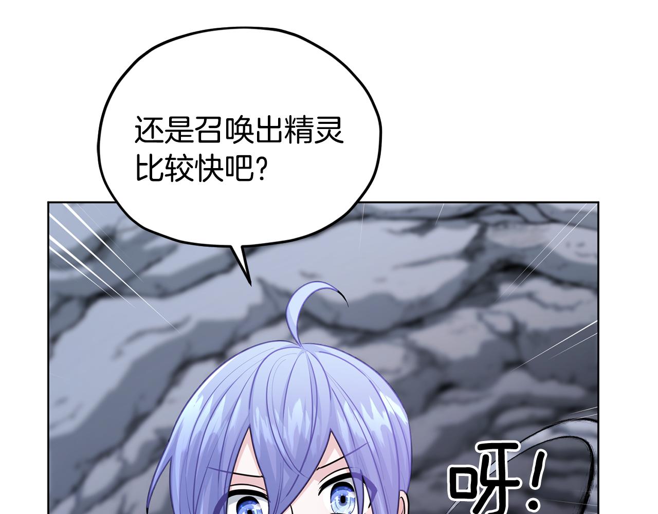 第56话 灵感181