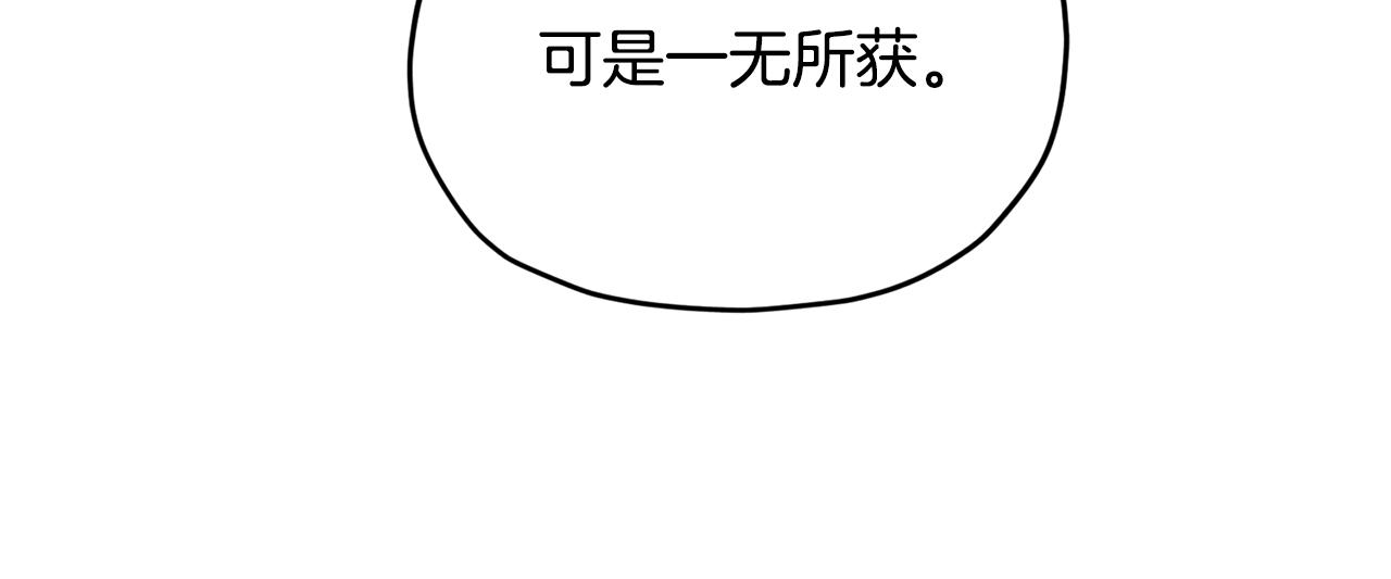 第93话 表衷心29