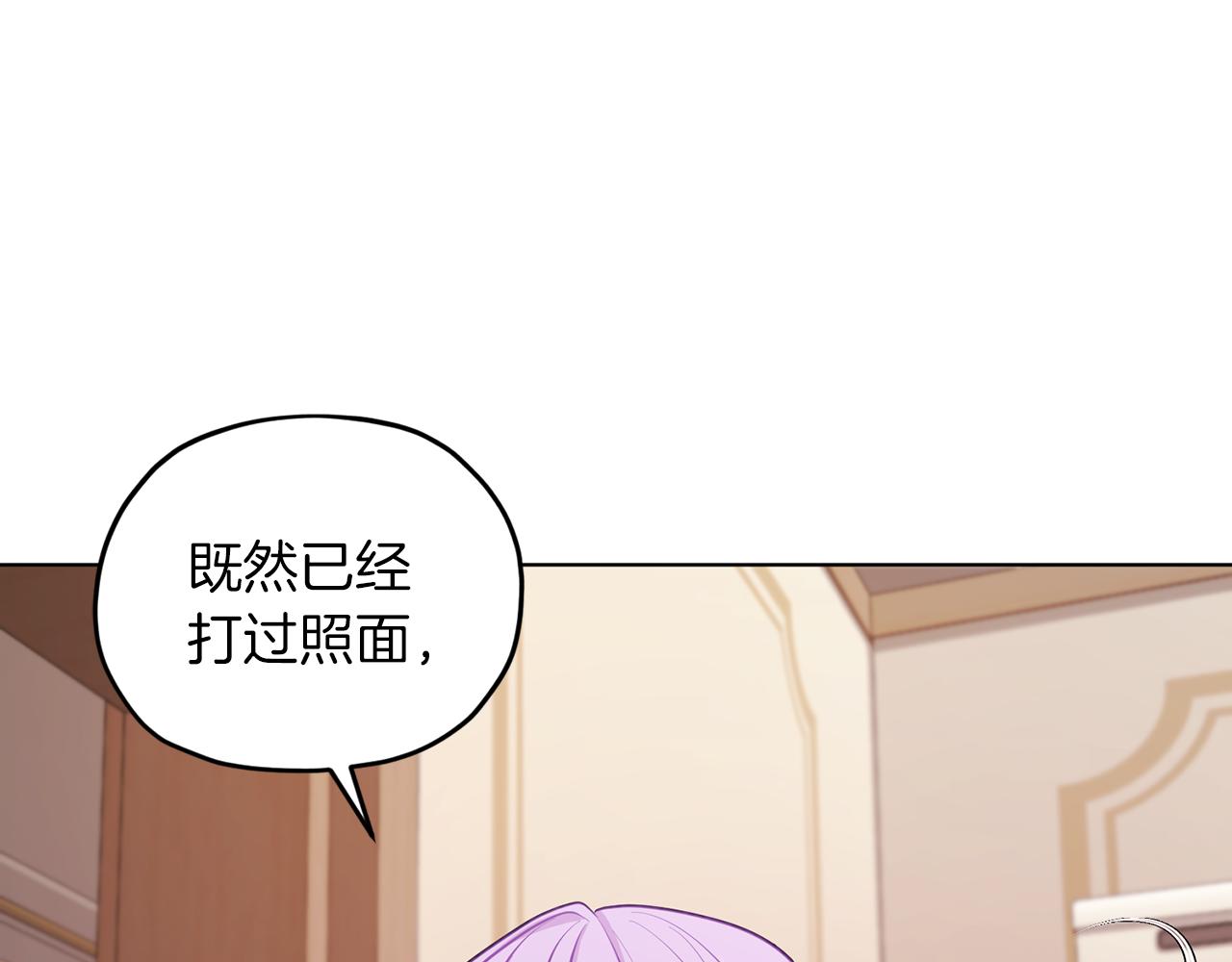 第65话 不爽81