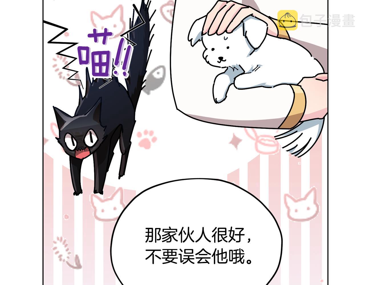 第100话 第一次办事116