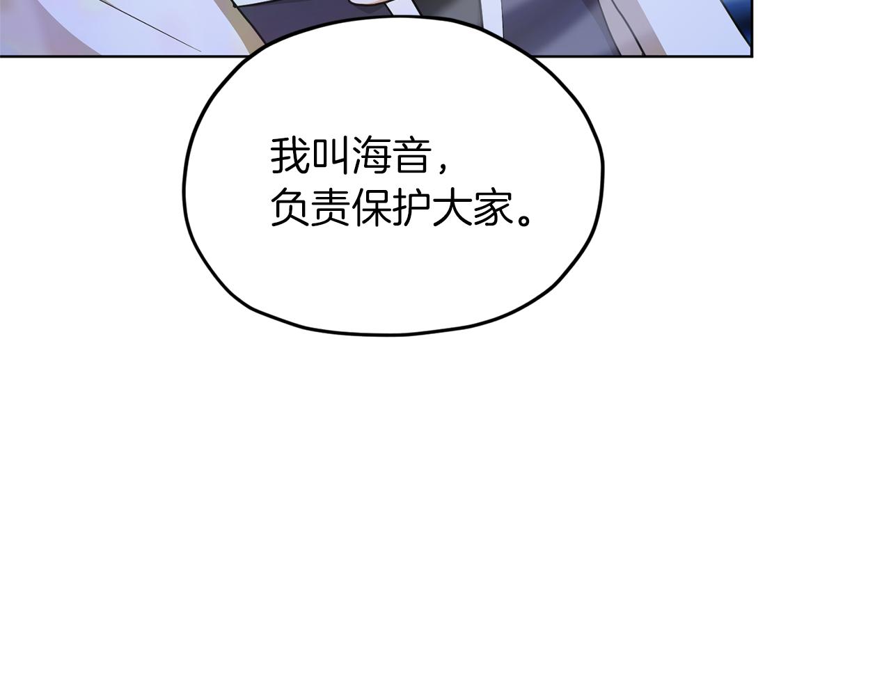 第48话 拼死决斗226