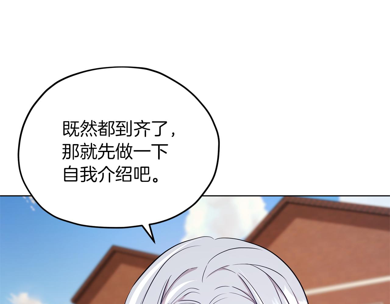 第45话 出航前138