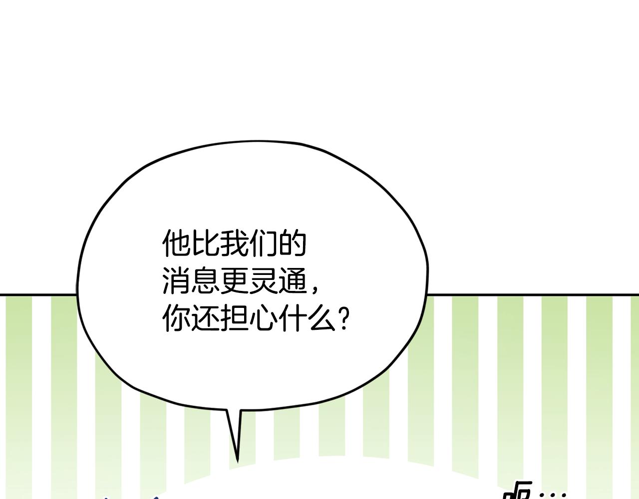 第115话 下海游泳惨遭怪兽74