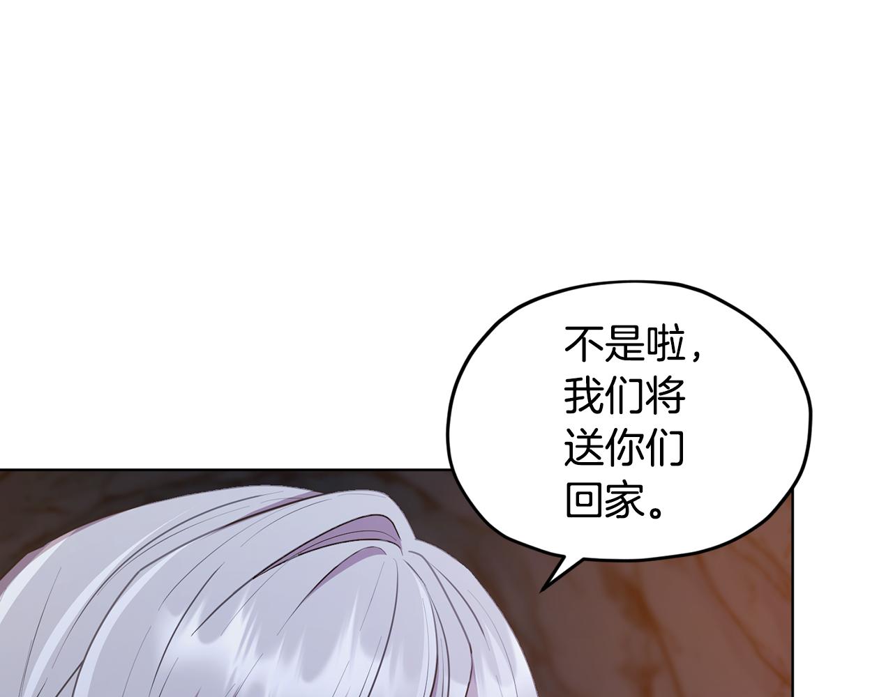 第73话 取得信任34