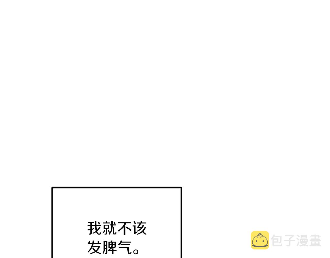 第58话 莫名的伤心225