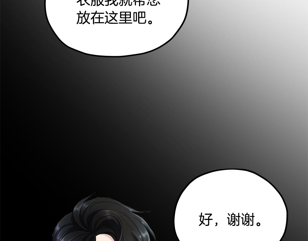 第10话 上药58