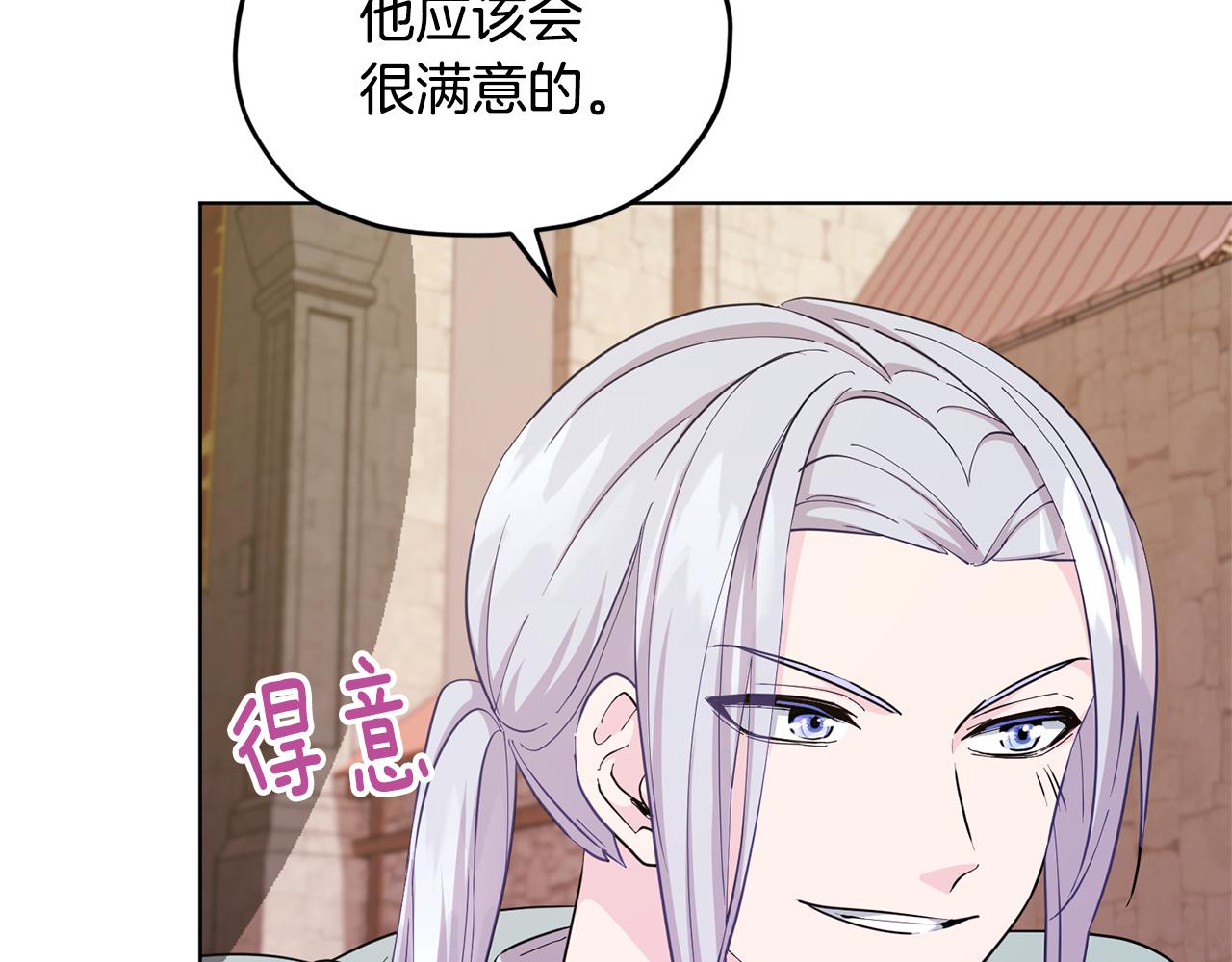 第55话 矮人族163