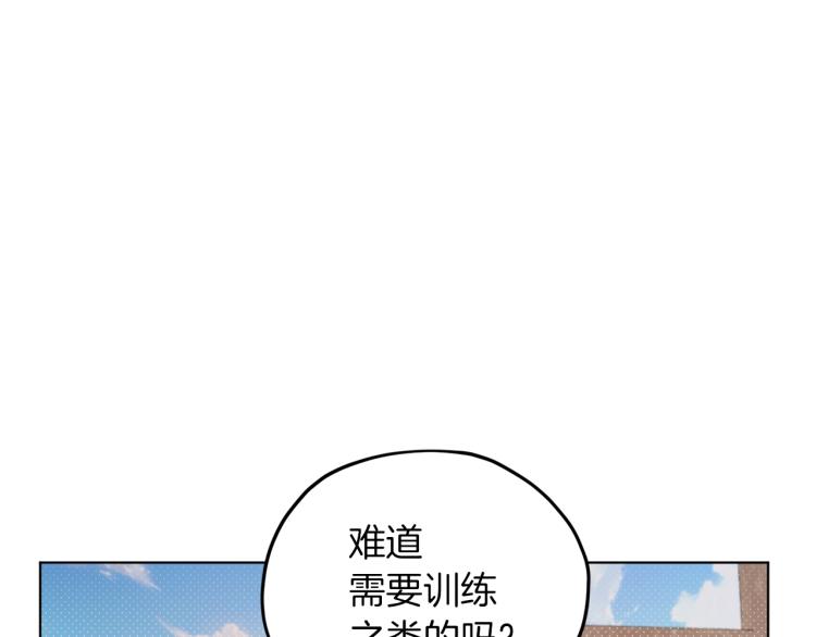第39话 新夥伴39