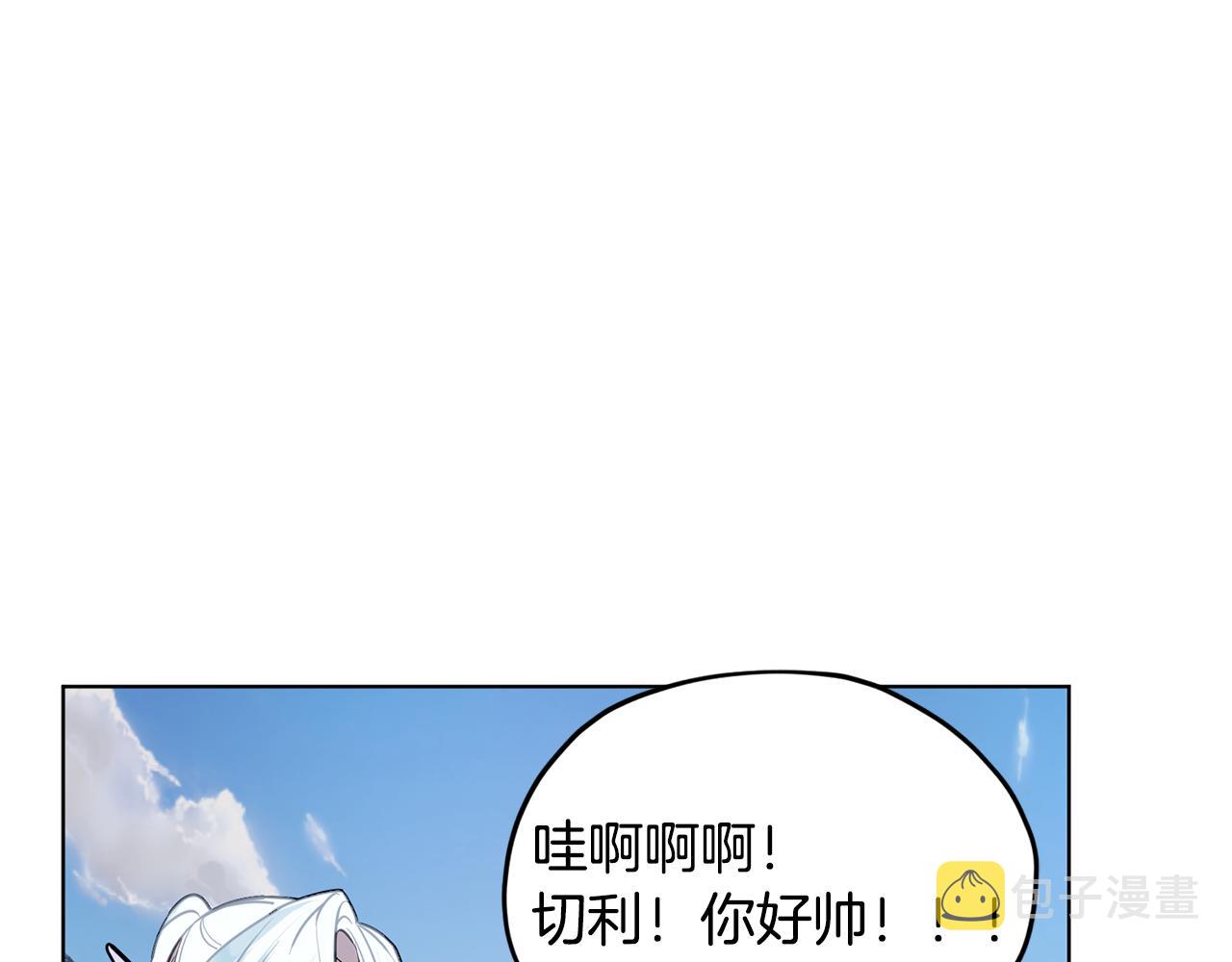 第118话 进入世外桃源69