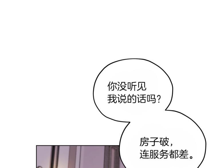 第23话 参加派对11