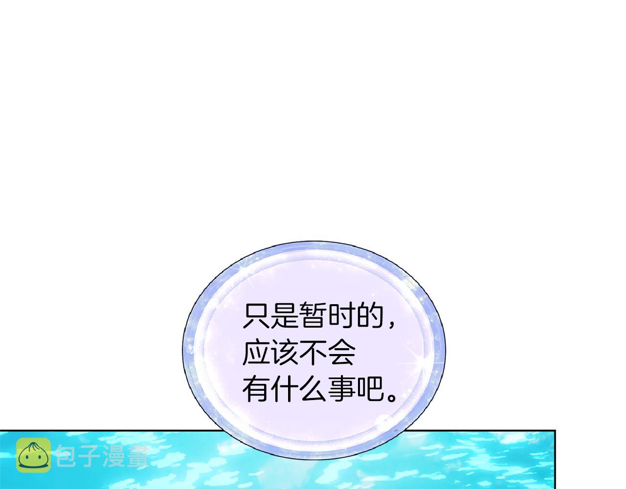 第49话 海里遇难60