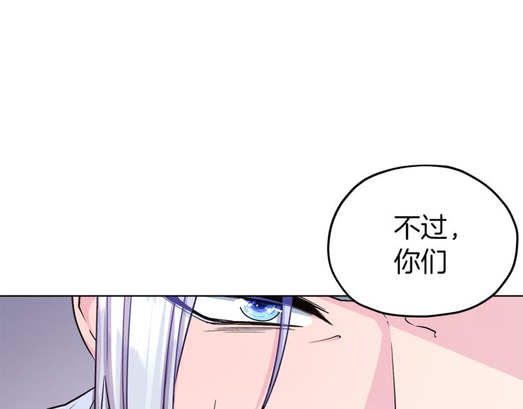 第35话 安静的去死吧146
