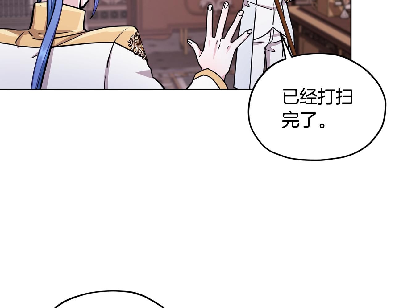 第100话 第一次办事77