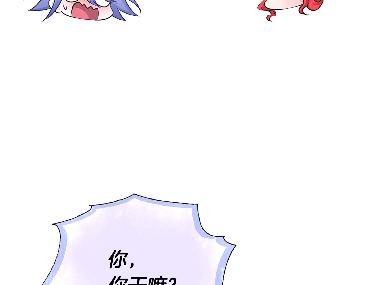 第47话 精灵王之战100