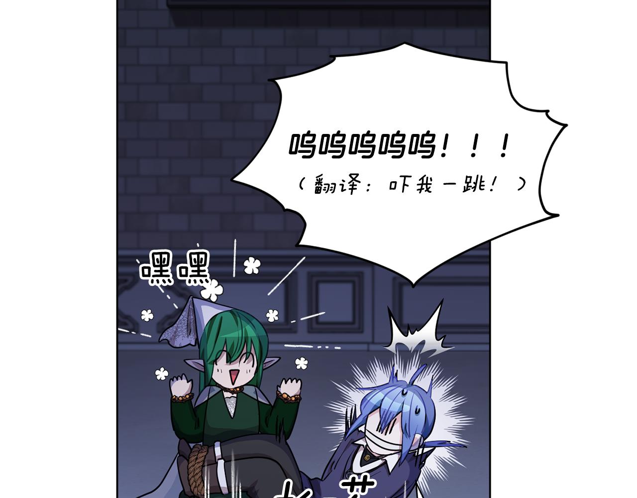 第82话 惨遭灭口？64