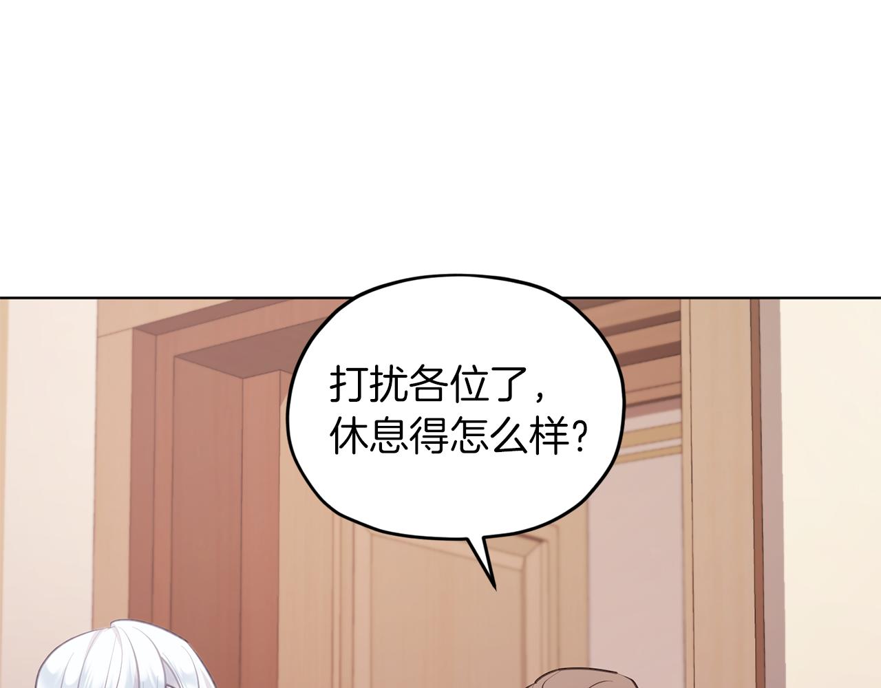 第65话 不爽153