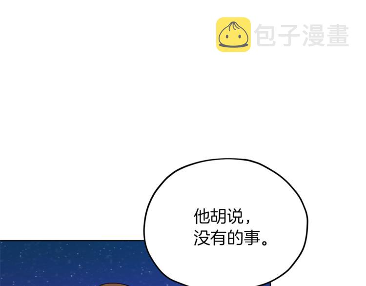 第28话 受伤21