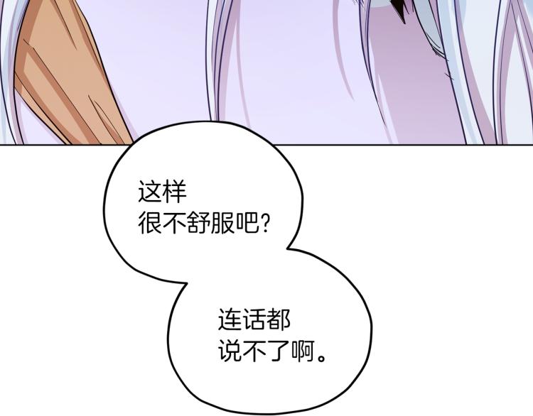第40话 蓝精灵的感谢151