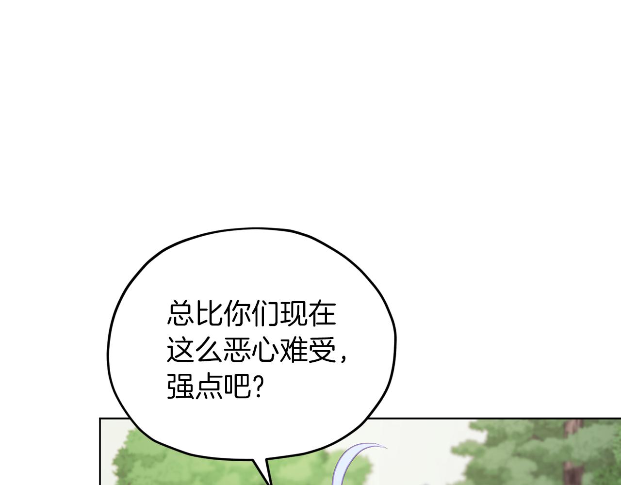 第63话 晕飞91