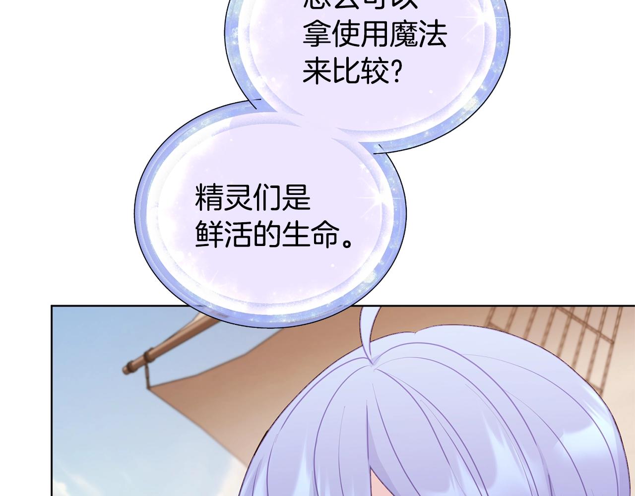 第59话 学习控制145