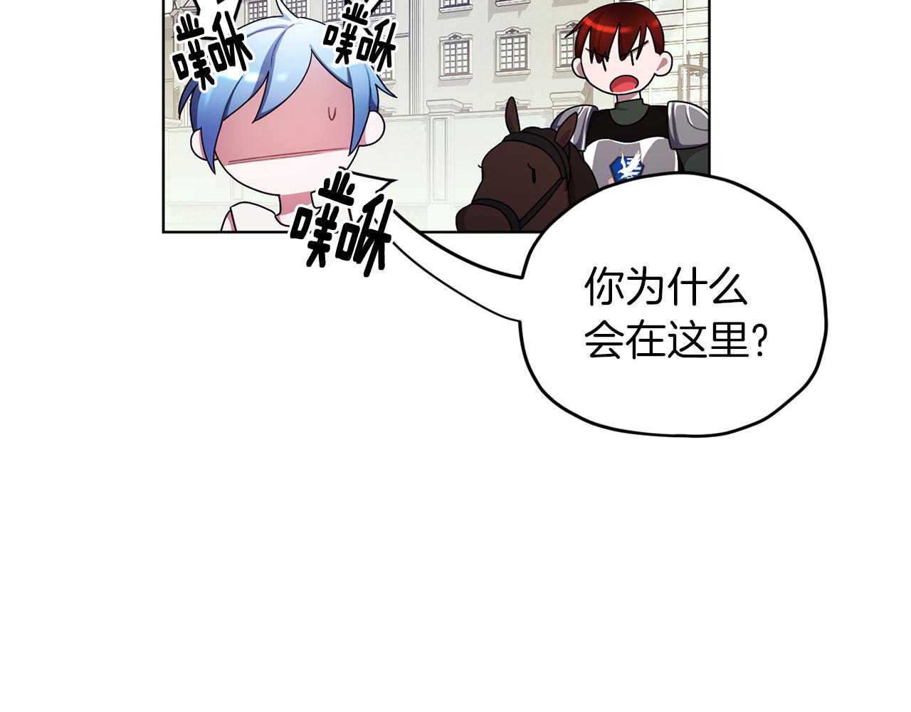第9话 缘分30