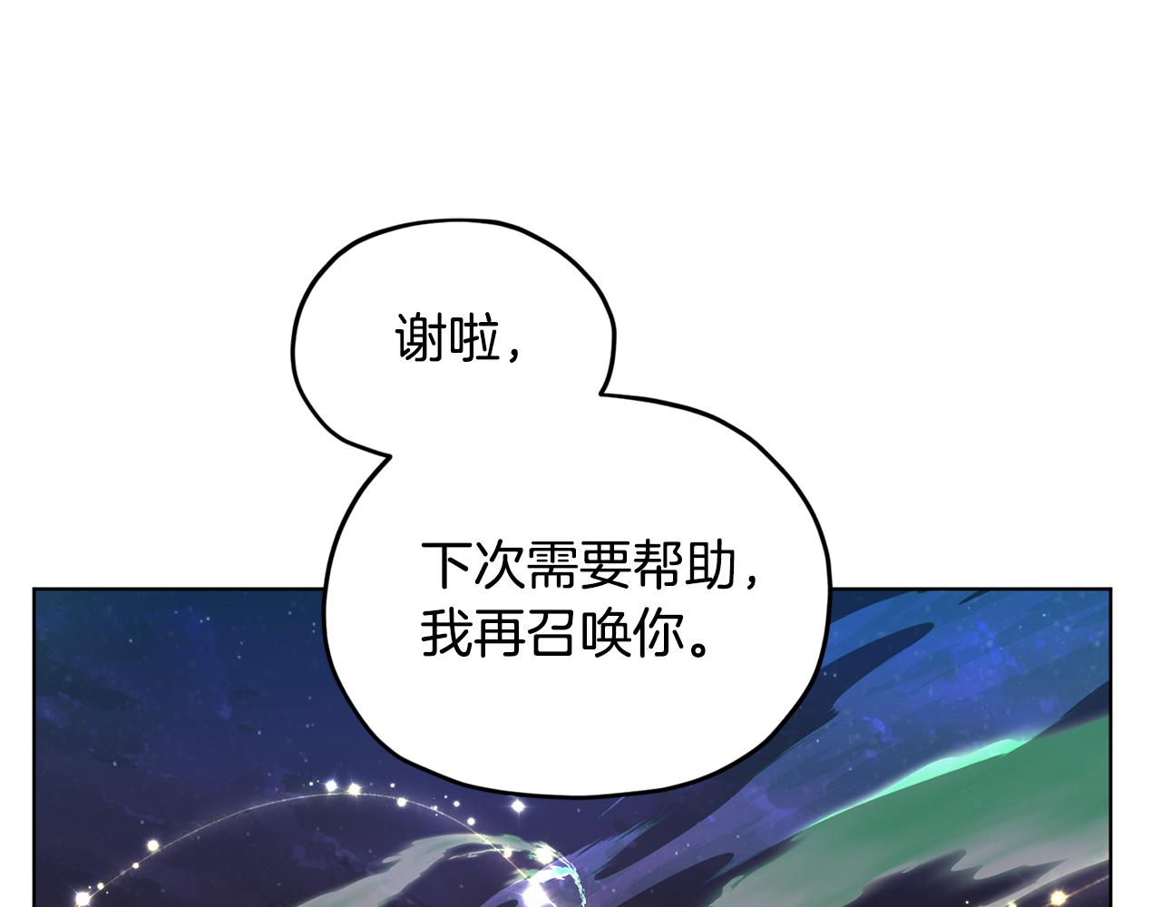 第88话 一网打尽114