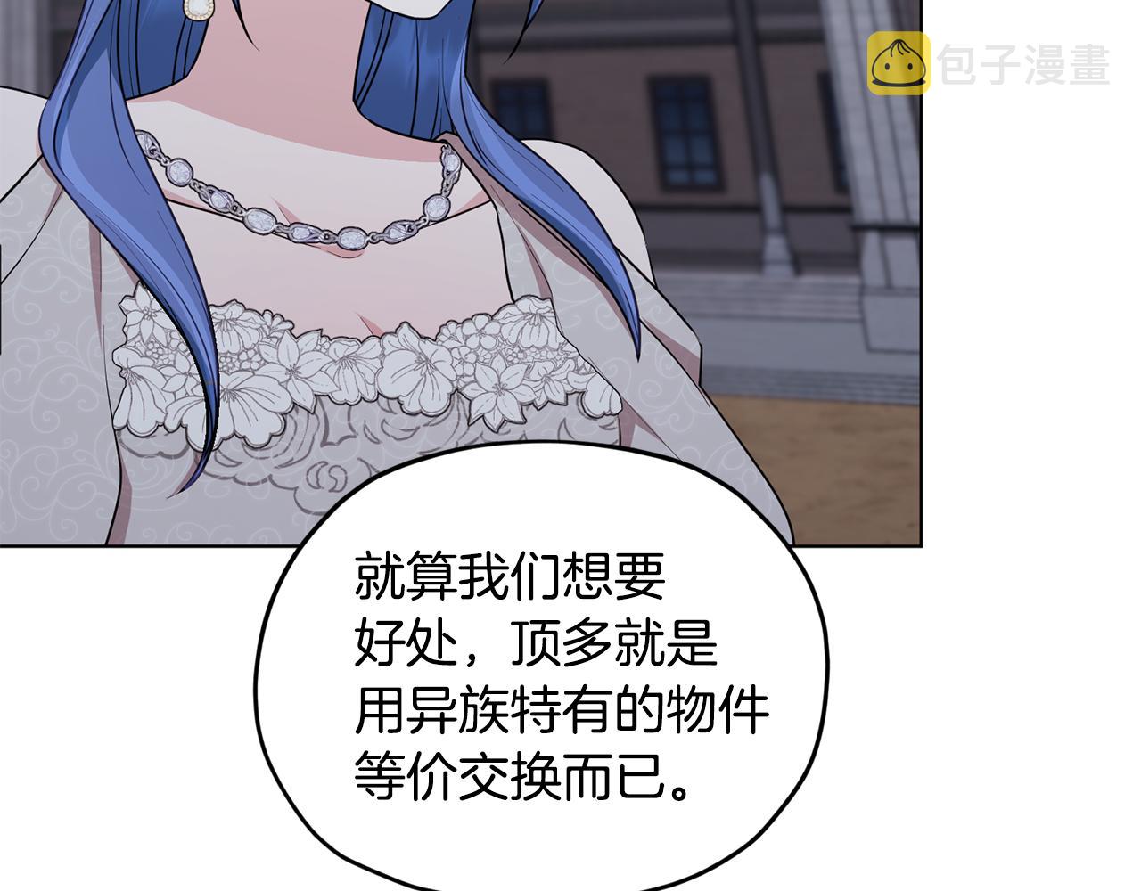 第73话 取得信任114