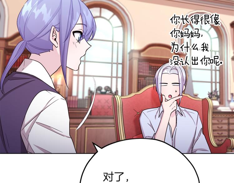 第38话 欢迎加入155