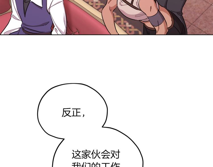 第40话 蓝精灵的感谢70
