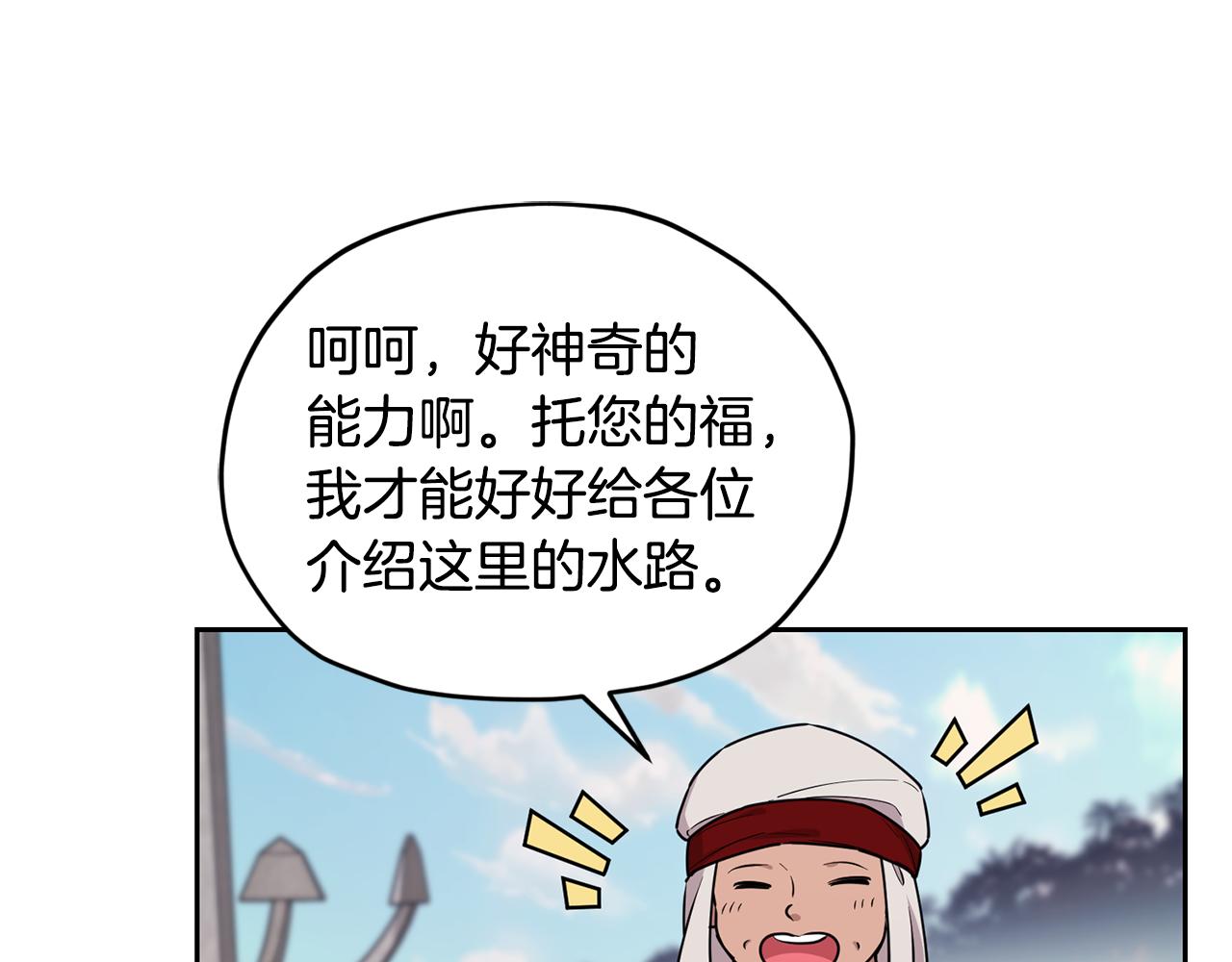 第117话 捕鱼备用192