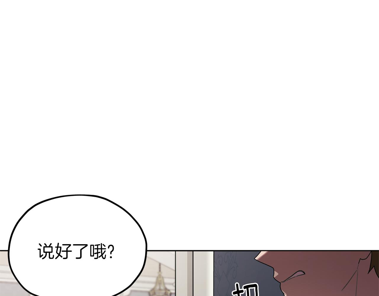 第9话 缘分137