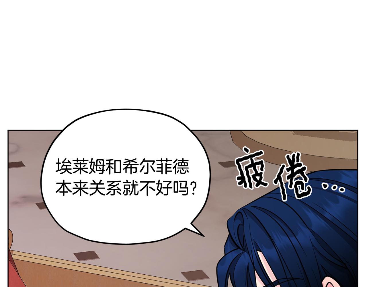 第98话 不打不相识18