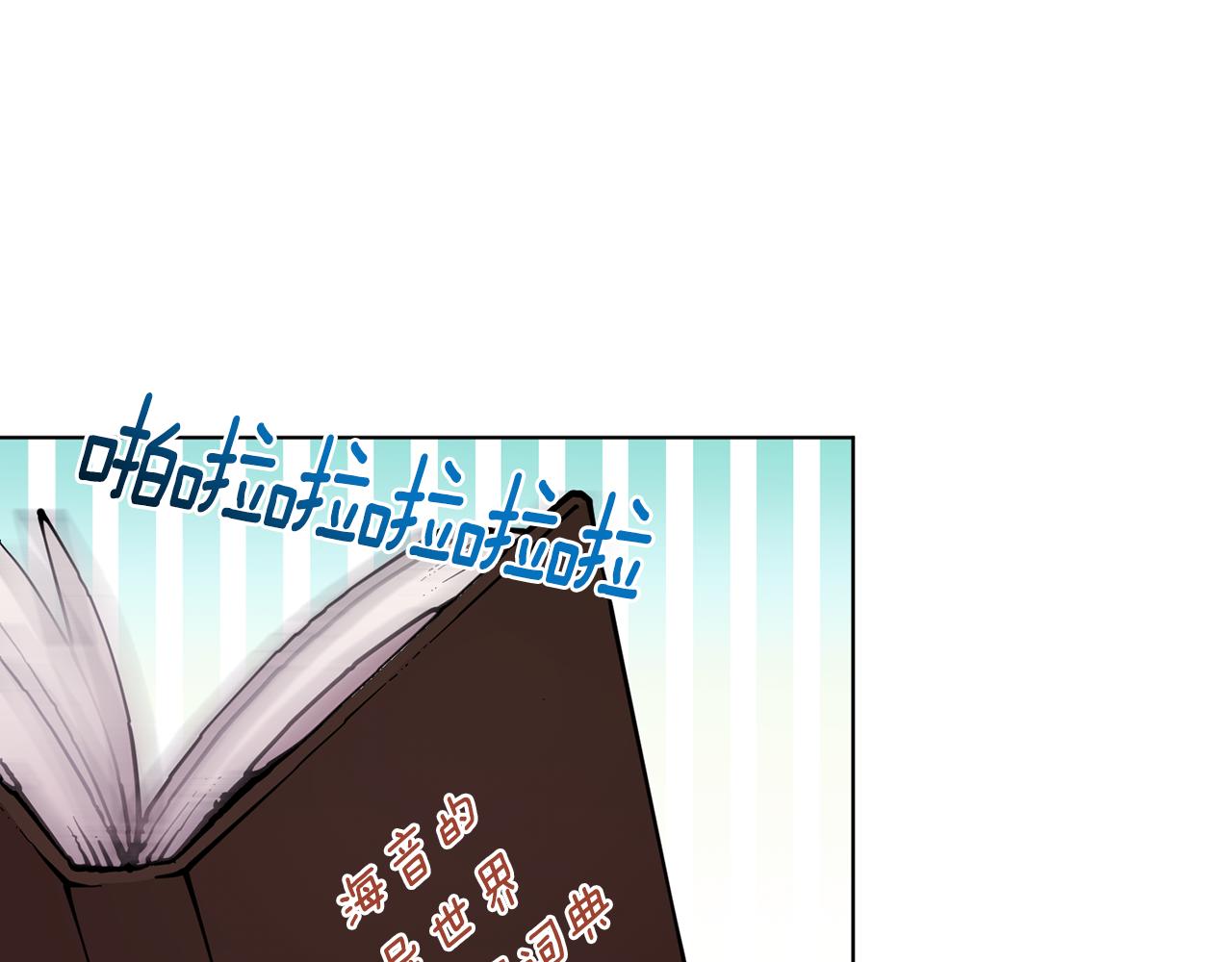 第98话 不打不相识48