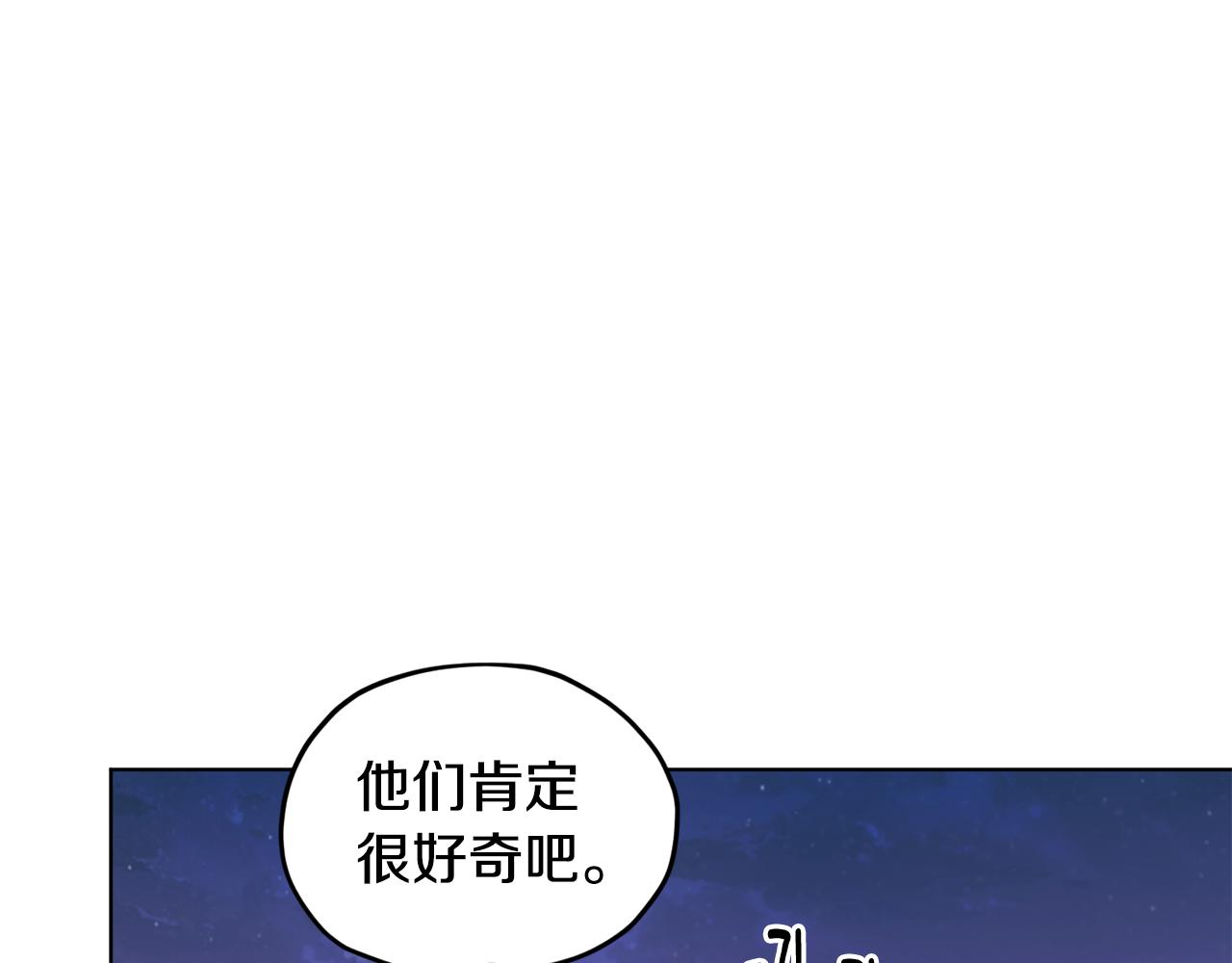 第88话 一网打尽65