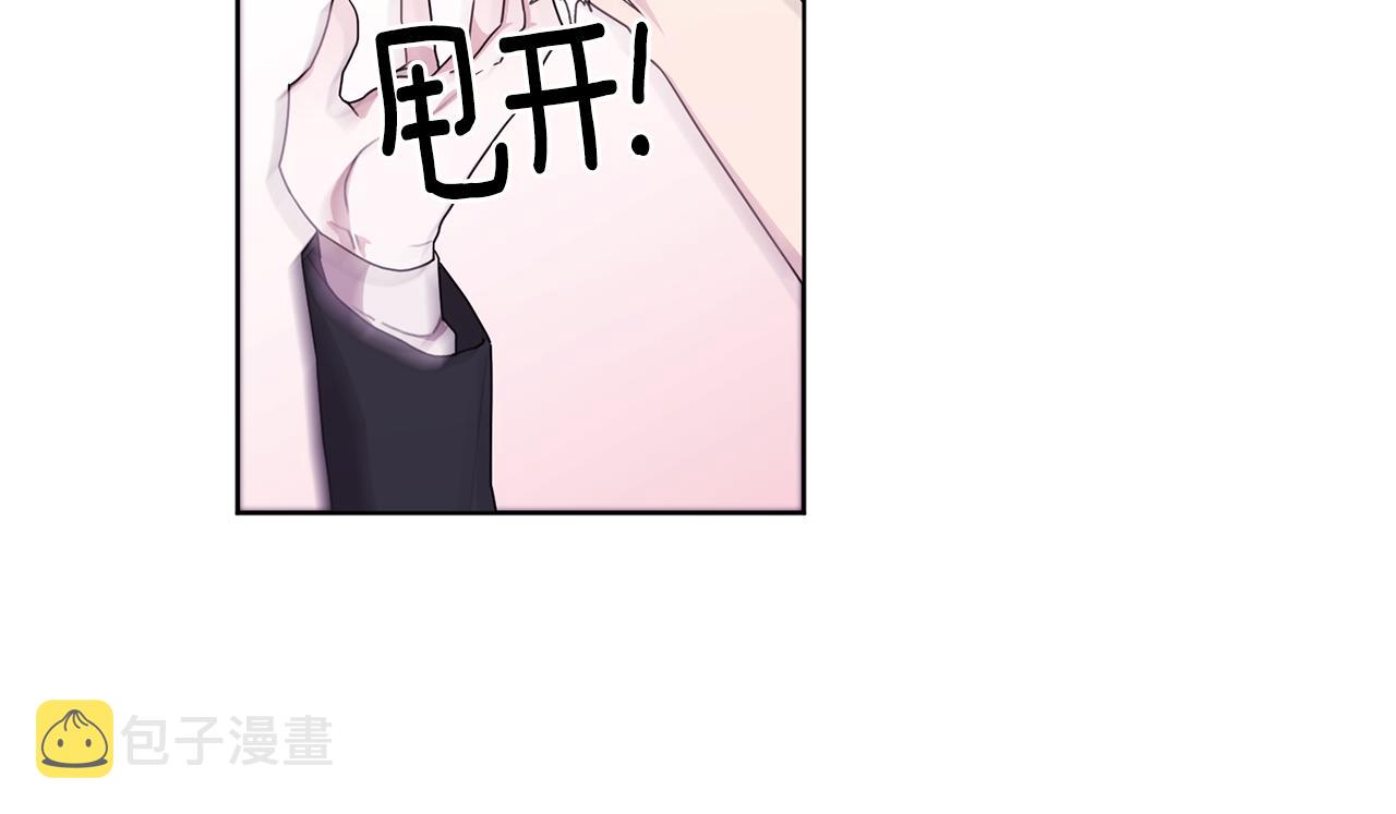 第10话 上药117