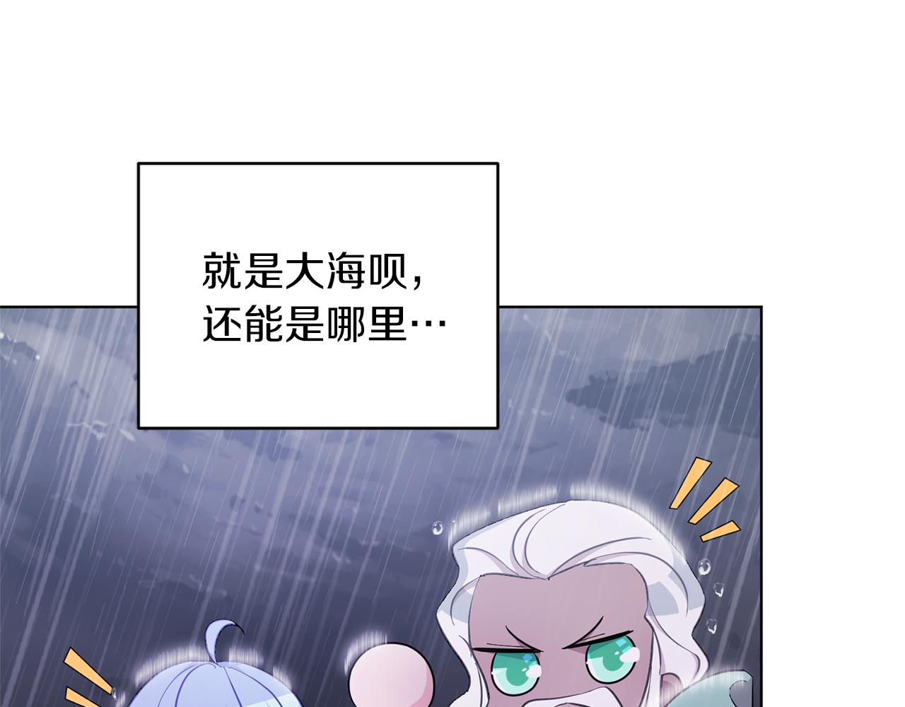 第47话 精灵王之战169