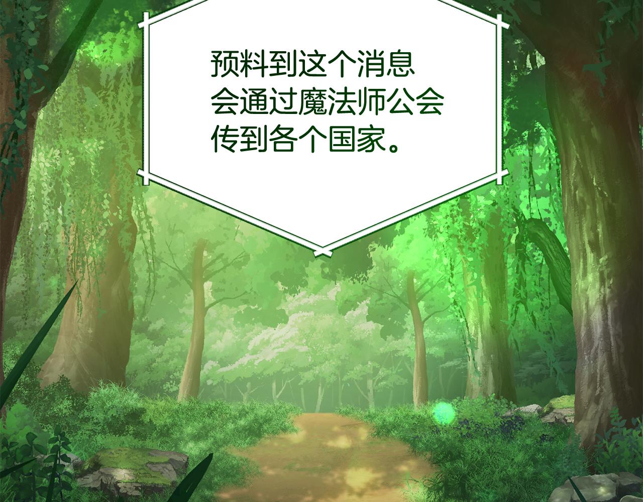 第108话 突然晕倒166