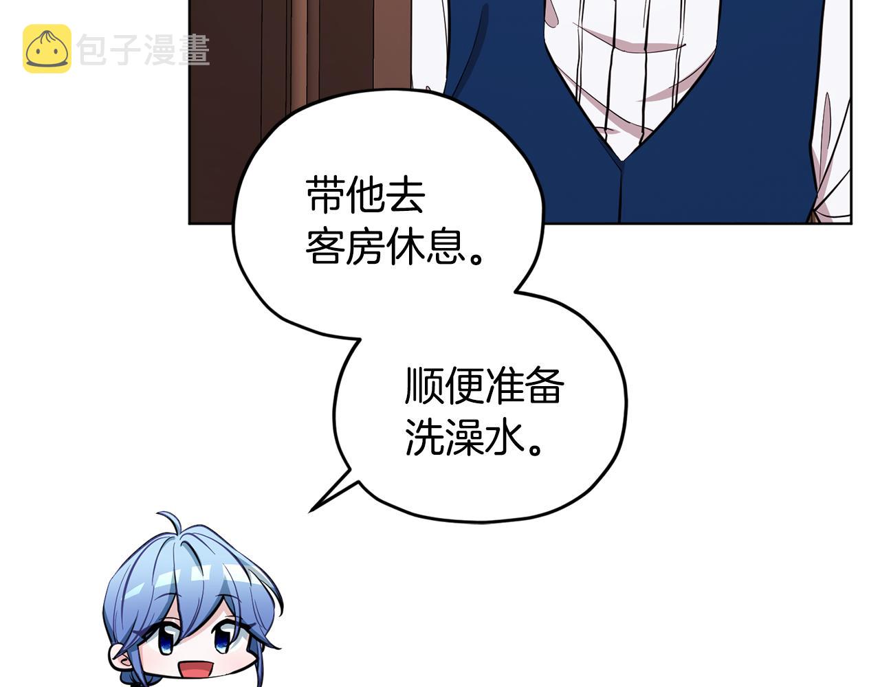 第91话 护卫骑士69