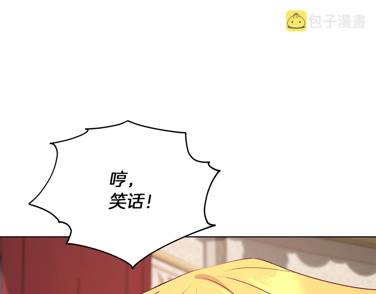 第71话 大展身手56