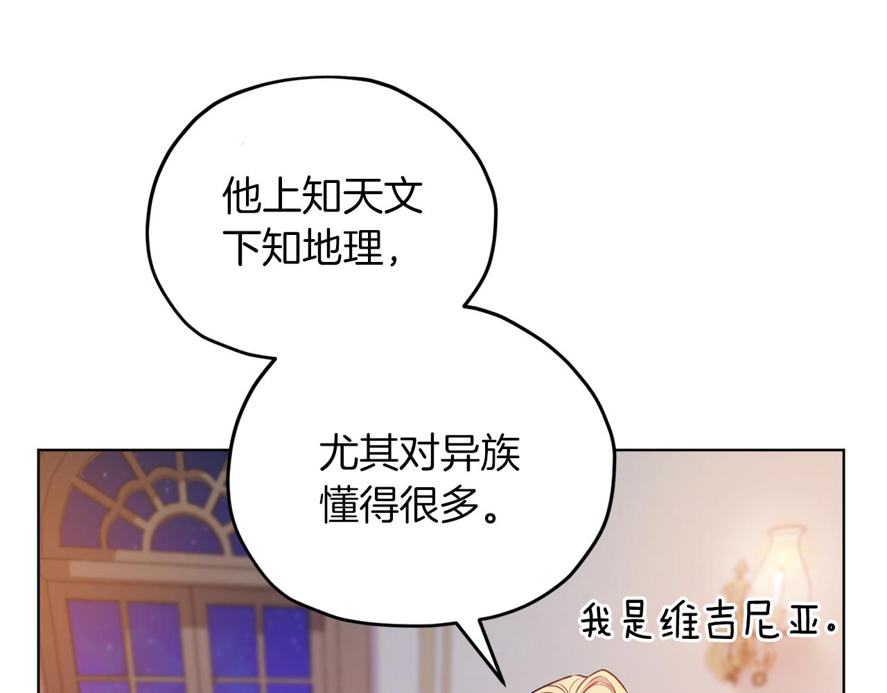 第67话 不吝赐教85