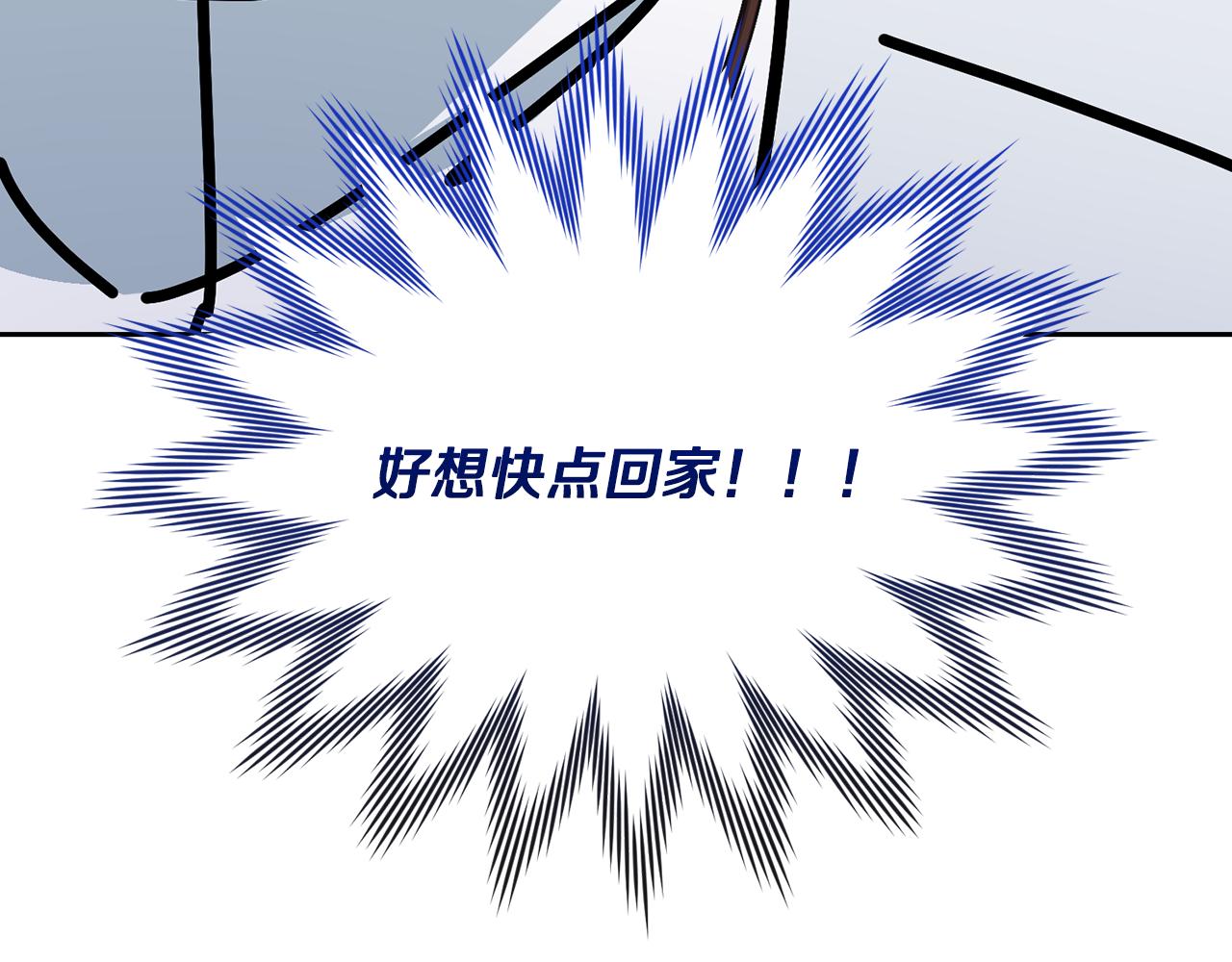 第110话 无性人198
