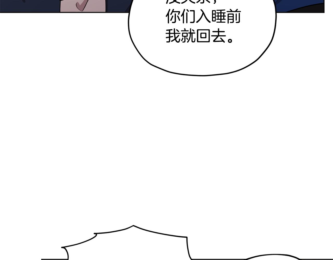 第80话 潜入伯爵府152