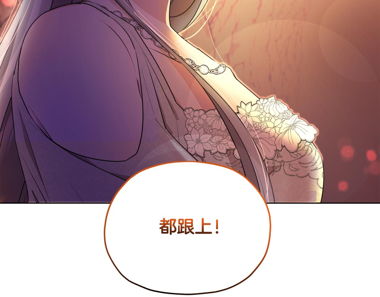第73话 取得信任52