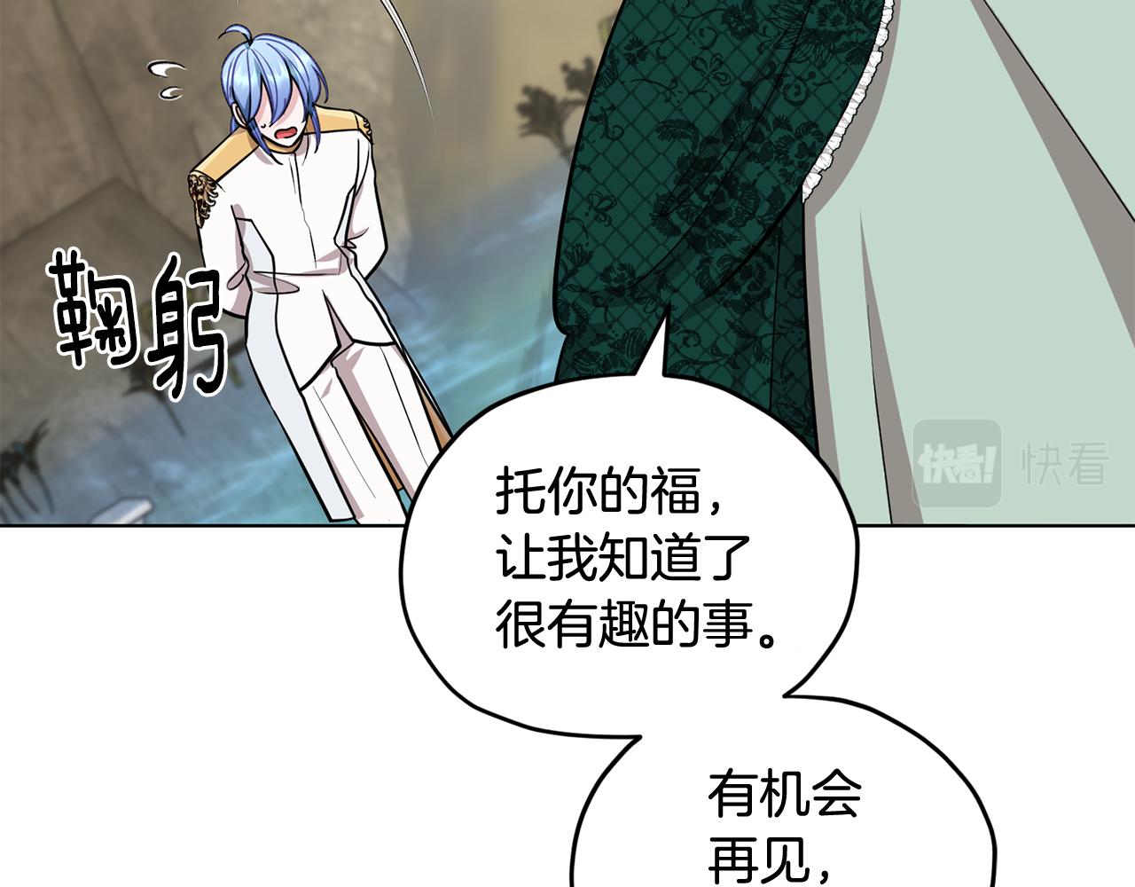 第108话 突然晕倒37