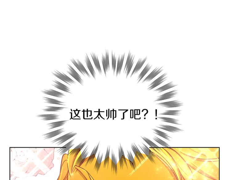 第29话 回家143